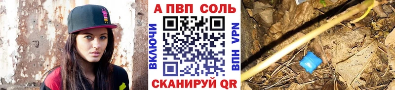 Где купить наркоту Полярный Амфетамин Меф Cocaine Гашиш гидра вход СК Канабис