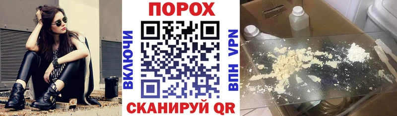 АМФЕТАМИН VHQ Полярный