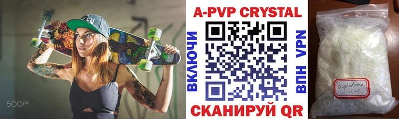 A PVP мука  Полярный 