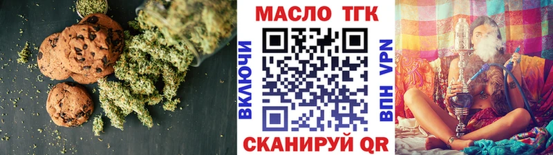 Еда ТГК конопля  Полярный 
