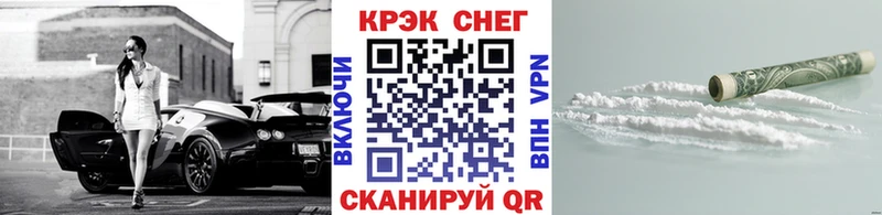 Кокаин Fish Scale Полярный