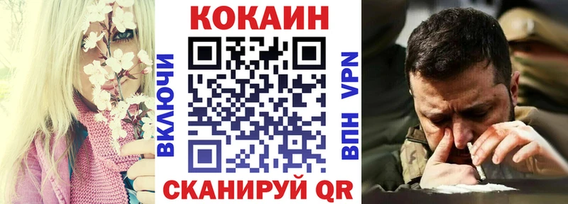 COCAIN 98%  Полярный 