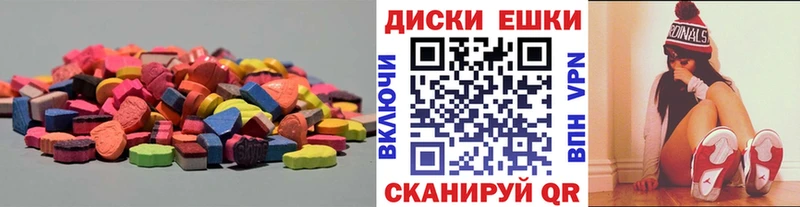 ЭКСТАЗИ mix  blacksprut как войти  Полярный  наркота 
