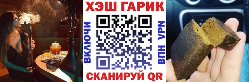 ГАШ 40% ТГК  где найти наркотики  Полярный 
