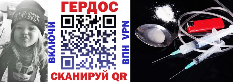 KRAKEN как войти Полярный Героин герыч где купить