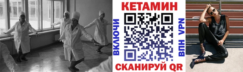 omg ссылки  Полярный  Кетамин VHQ 