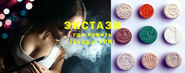 бутик Абинск