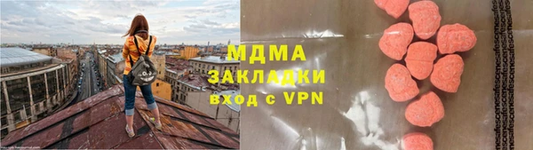 бутик Абинск