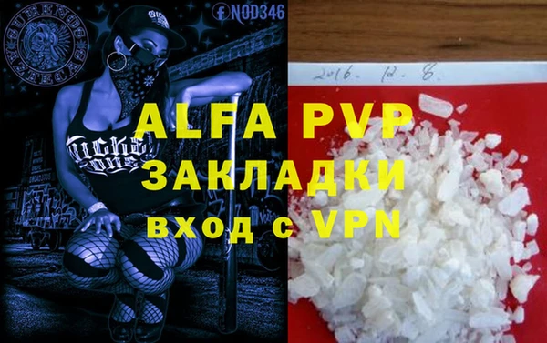 дурь Абаза
