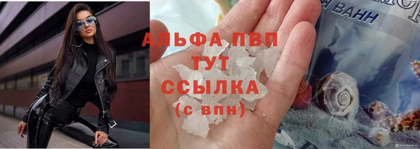 бутик Абинск
