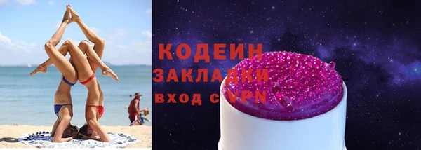 прущая мука Осташков