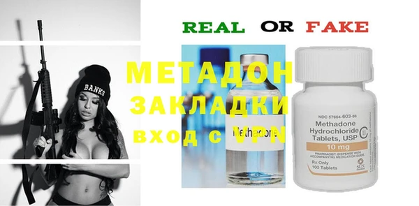 дурь Абаза