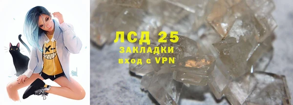 марки nbome Осинники