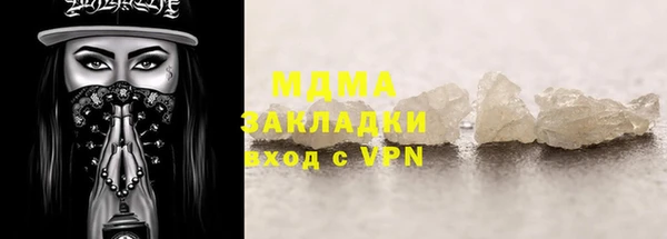 бутик Абинск