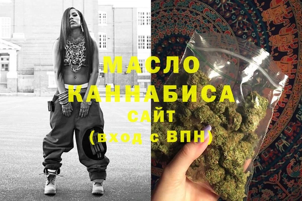 прущая мука Абдулино