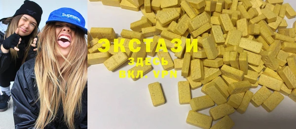 бутик Абинск