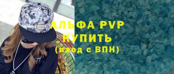 бутик Абинск