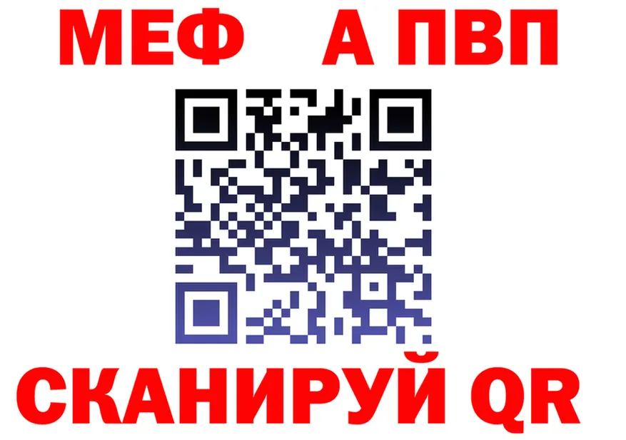 МЕТАДОН белоснежный ТОР это гидра Полярный