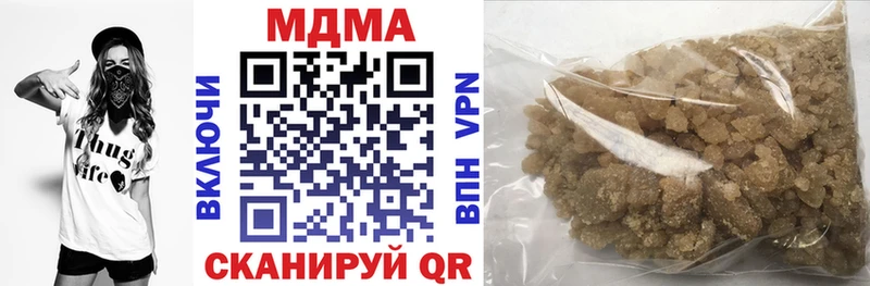 гидра   Полярный  МДМА кристаллы 