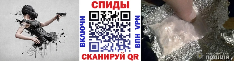 Первитин витя блэк спрут рабочий сайт Полярный закладки