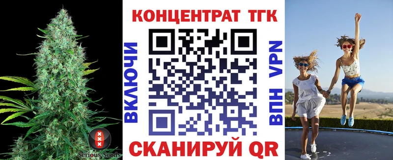 закладки  Полярный  Дистиллят ТГК жижа 